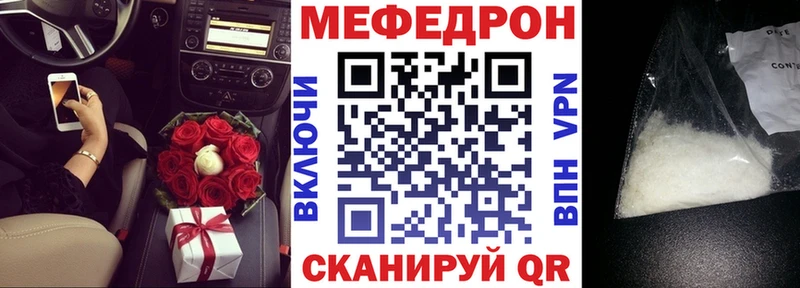 Названия наркотиков Еманжелинск АМФ  Мефедрон  ГАШ  МЕТАДОН  Марихуана 
