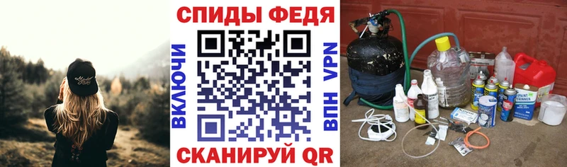 АМФ VHQ  маркетплейс Telegram  Еманжелинск 