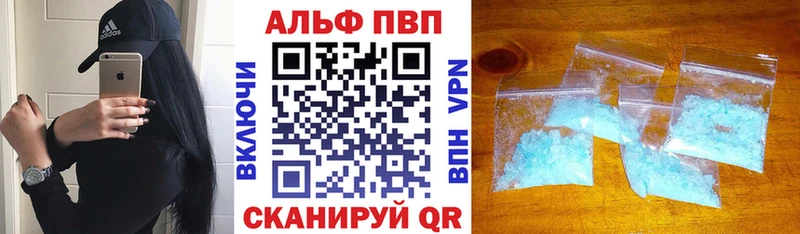 это телеграм Еманжелинск Alpha PVP СК hydra ССЫЛКА