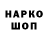 КЕТАМИН VHQ AnvarAli Umarov