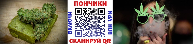 купить  цена  Еманжелинск  Печенье с ТГК конопля 