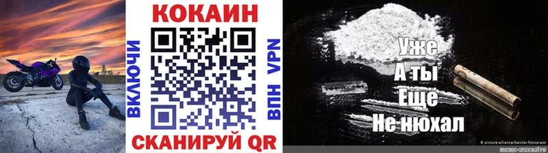 mega вход  Еманжелинск  КОКАИН FishScale 