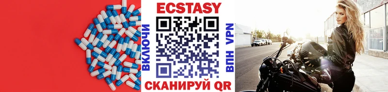 Ecstasy VHQ  кракен ссылки  Еманжелинск 