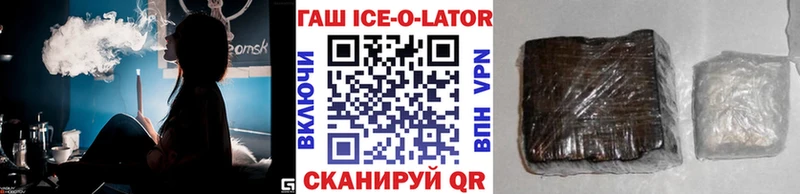 купить наркотик  Еманжелинск  ГАШ гашик 
