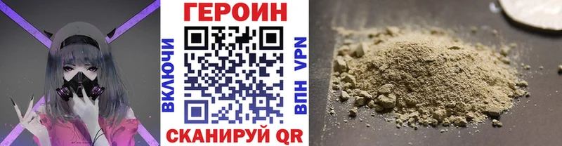 Героин Афган  Еманжелинск 