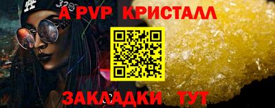 мет Мариинск