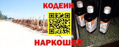 бутират Ливны
