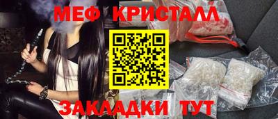 бутик Ликино-Дулёво