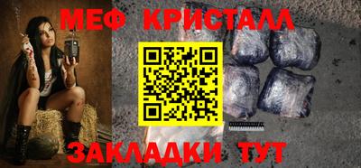 бутик Ликино-Дулёво