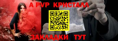 бутик Ликино-Дулёво
