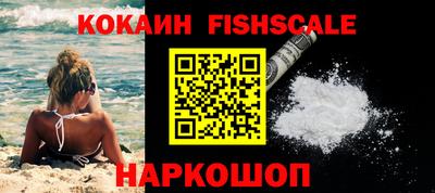 бутират Ливны