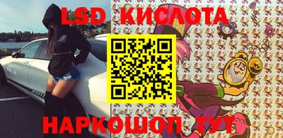 ECSTASY Лесосибирск