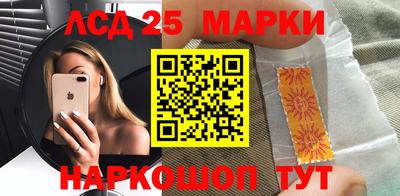 бутират Ливны