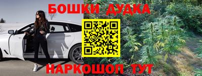 бутират Ливны