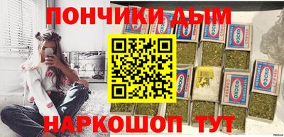винт Малгобек
