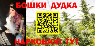 синтетический гашиш Малоярославец