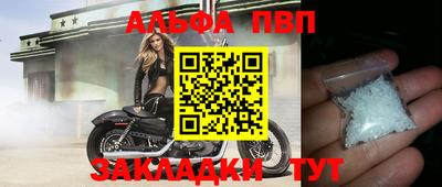бутират Ливны