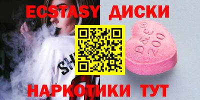 ECSTASY Лесосибирск