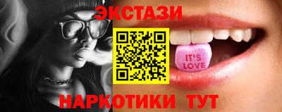 бутират Ливны