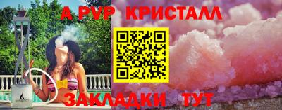 бутират Ливны