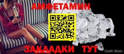 бутират Ливны