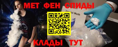 винт Малгобек