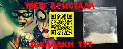 бутират Ливны