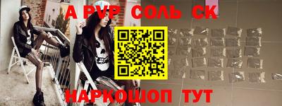 бутират Ливны
