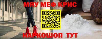 бутират Ливны