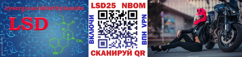 купить закладку  mega рабочий сайт  Лсд 25 экстази кислота  Еманжелинск 