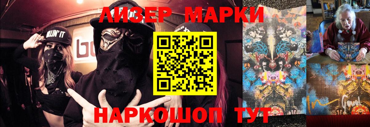 Еманжелинск  LSD-25 экстази кислота  Вход с VPN  LSD-25 экстази кислота 
