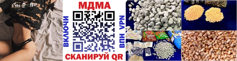 МДМА Molly  мега   Еманжелинск 