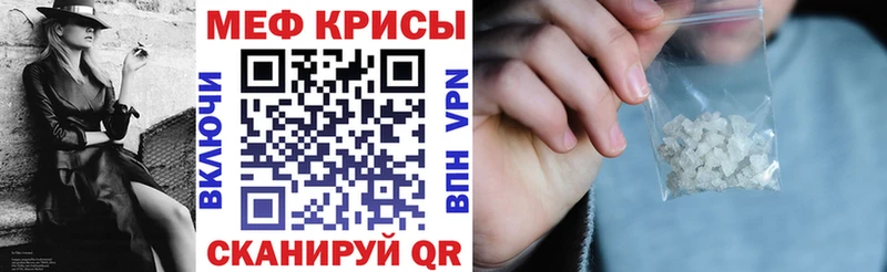 цены Еманжелинск Меф mephedrone