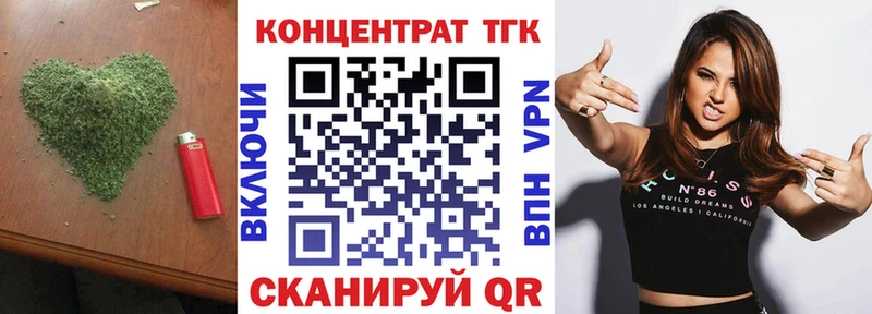наркошоп  ссылка на мегу зеркало  ТГК THC oil  нарко площадка какой сайт  Еманжелинск 
