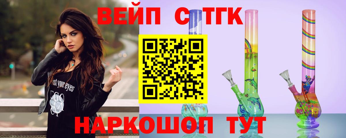 Дистиллят ТГК гашишное масло Еманжелинск