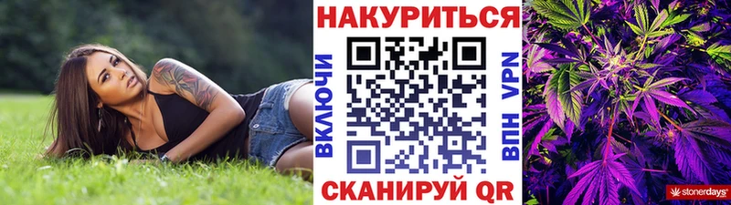 Каннабис VHQ  Еманжелинск 