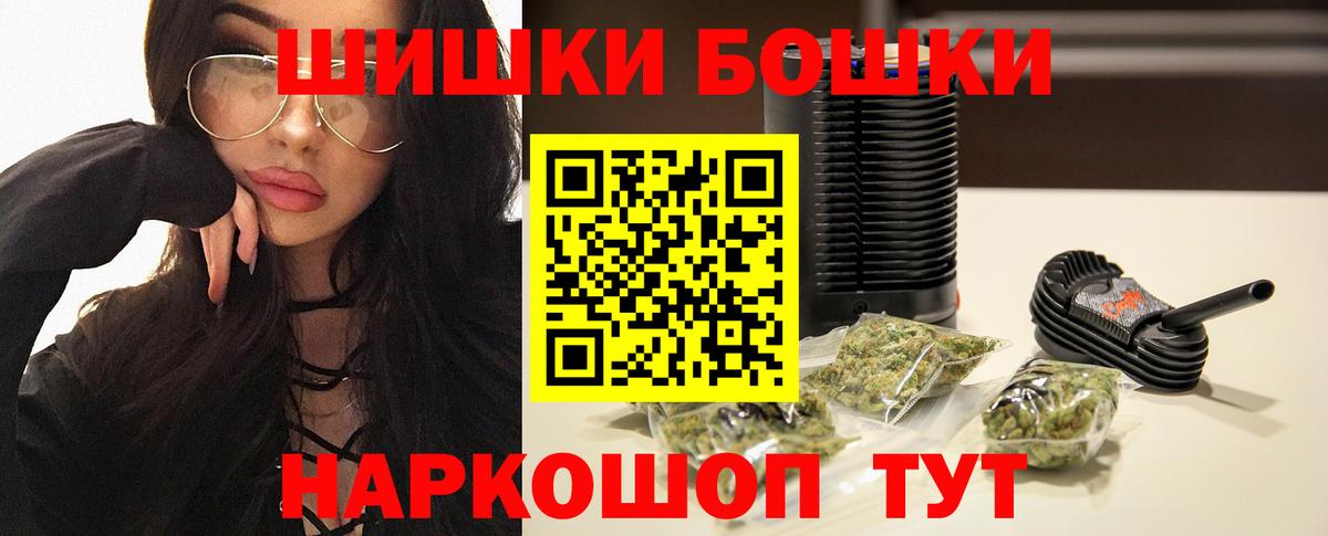 Каннабис сатива  Вход с VPN  Конопля семена  Еманжелинск 